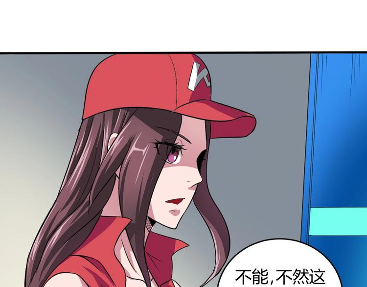 第6话 半步青铜11