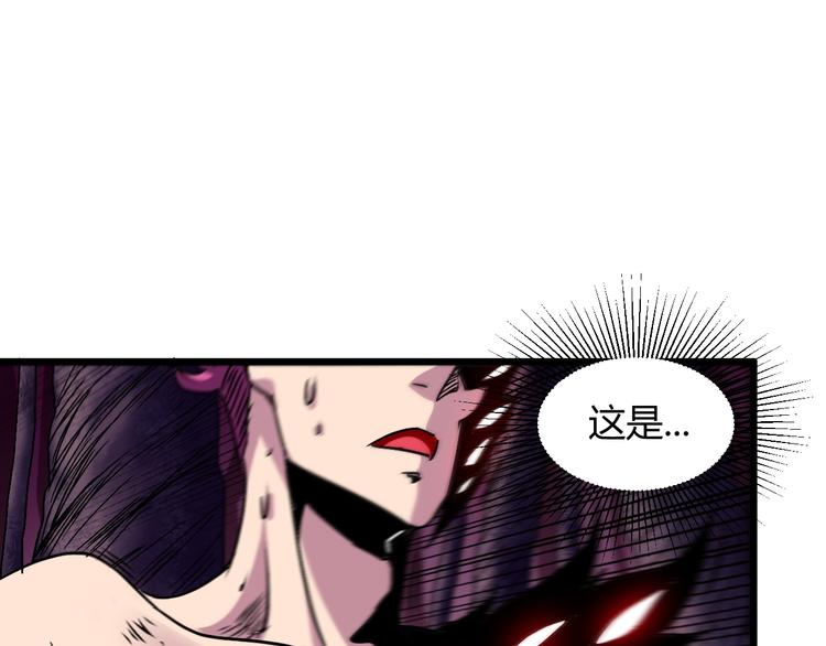 第11话  克星145
