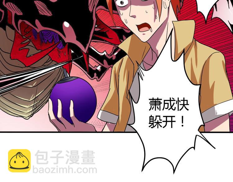 第7话 作死的考核94