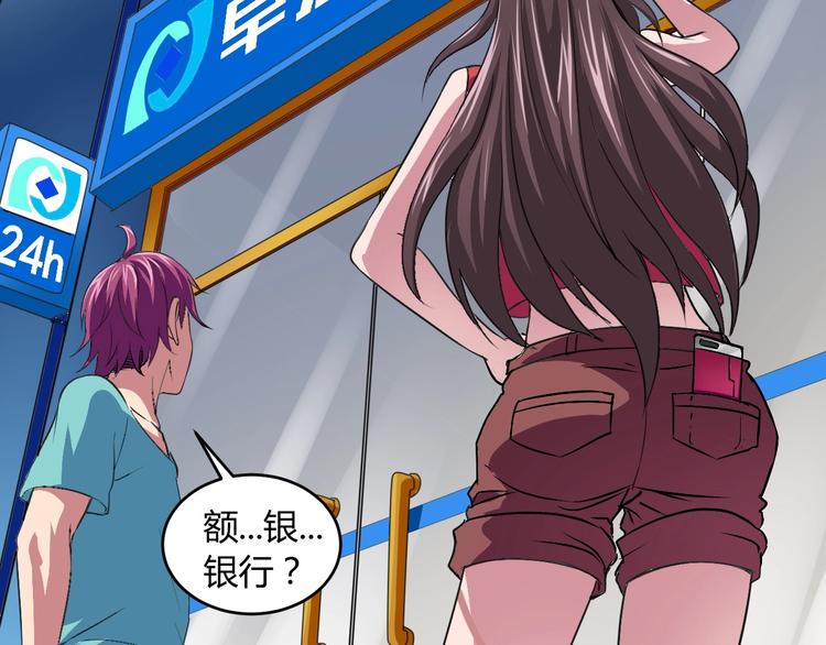 第6话 半步青铜4