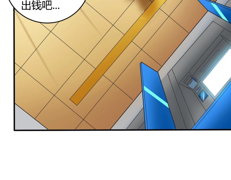 第6话 半步青铜10