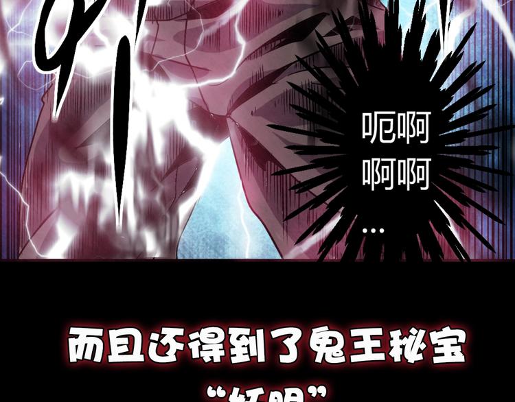 序章：濒死青年浴血逆袭！40