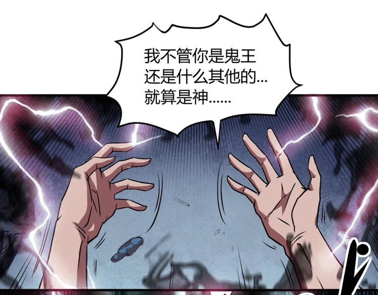 第1话 愤怒的拳头！151
