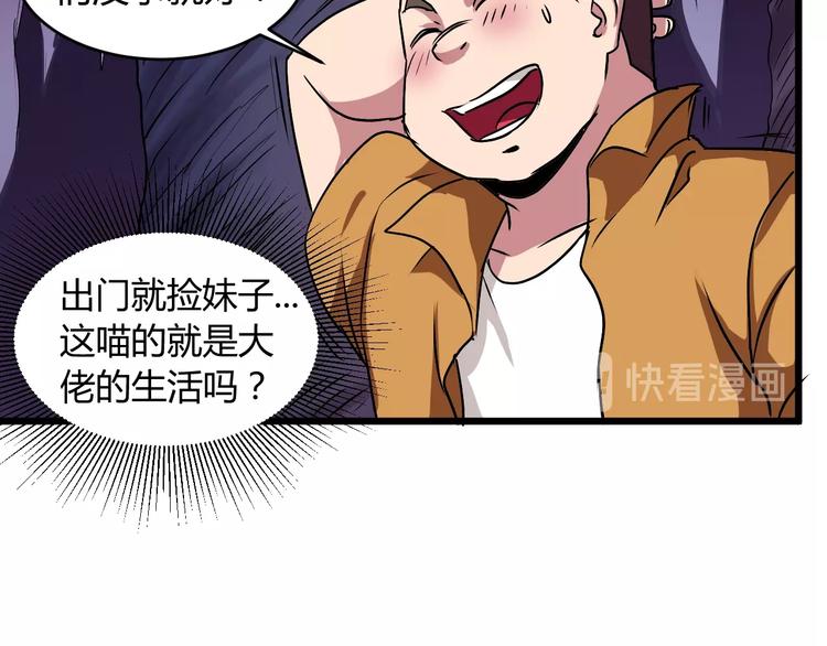 第10话  欺骗27