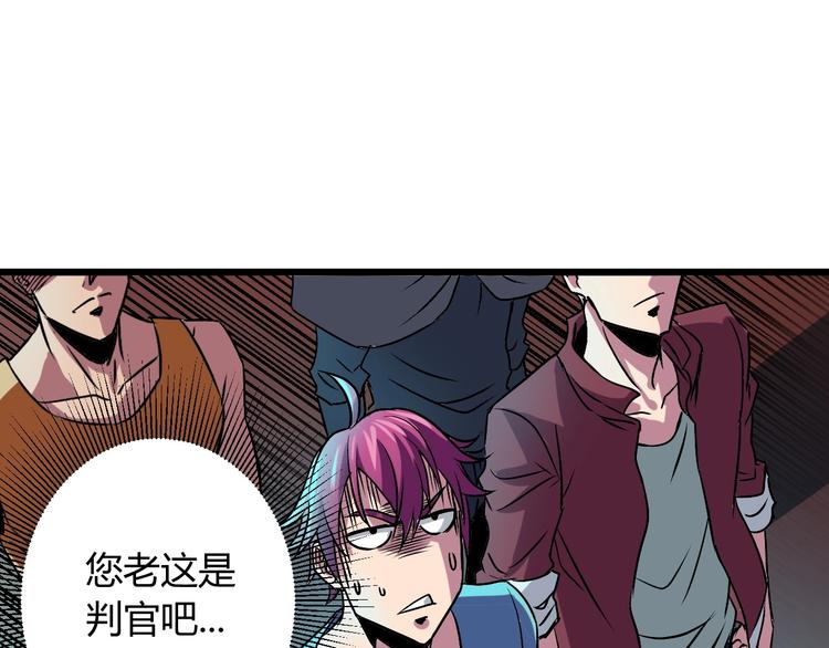 第7话 作死的考核18