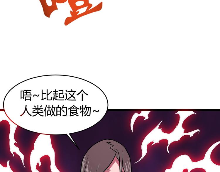 第11话  克星22