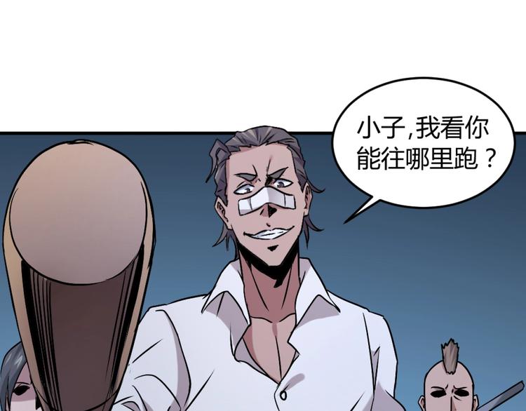 第3话 这个妹子有点冷12