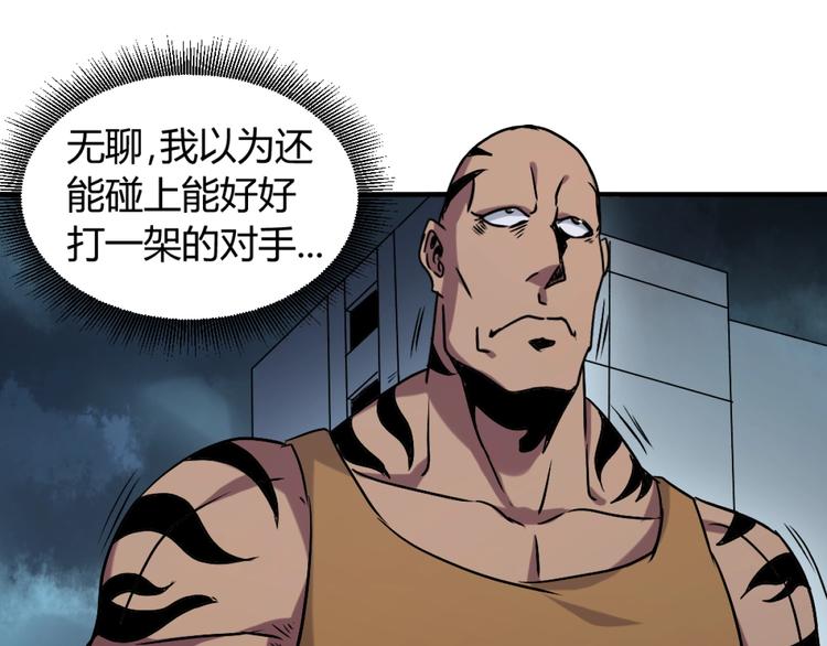 第3话 这个妹子有点冷25