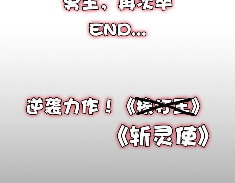 序章：濒死青年浴血逆袭！81