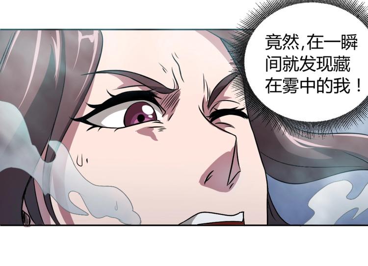 第4话 生死看淡，不服就干40