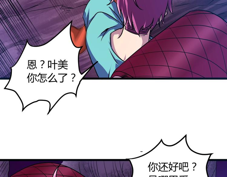 第10话  欺骗14