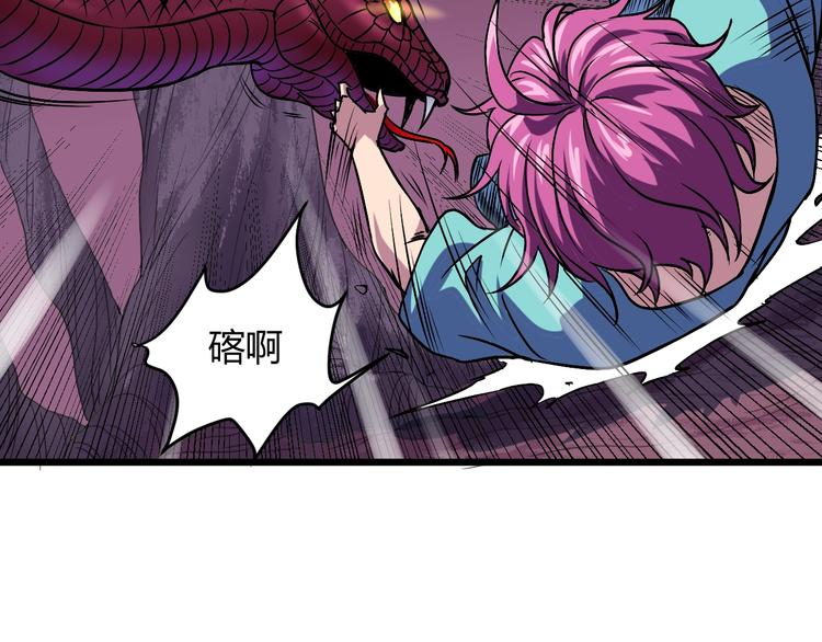 第9话   锋芒毕露83