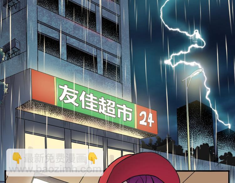 第1话 愤怒的拳头！38