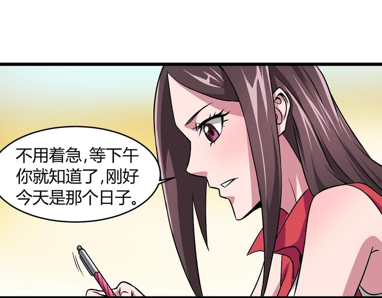 第5话 为了生存豁出去了！100