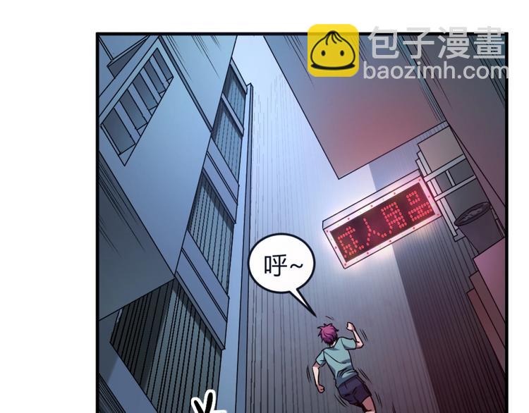 第3话 这个妹子有点冷28