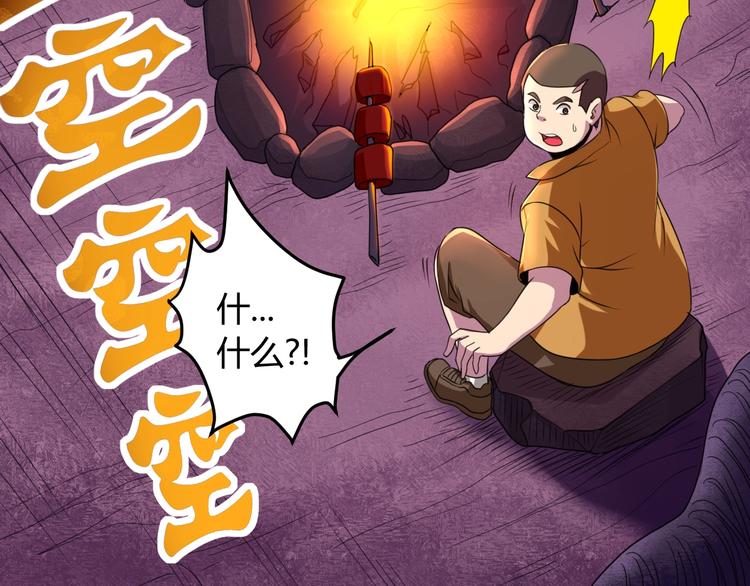 第10话  欺骗92