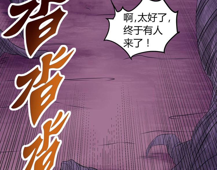 第8话 这妥妥的是大佬！126