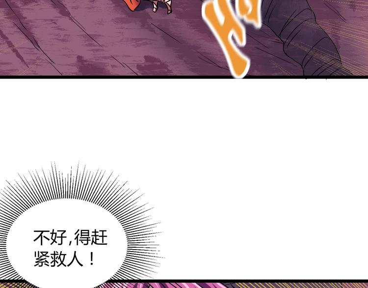 第9话   锋芒毕露65