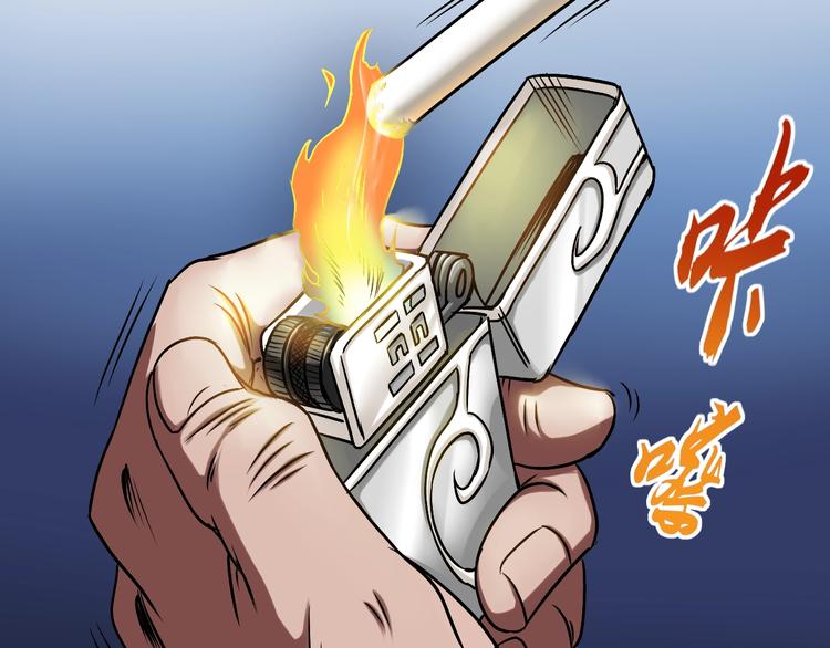 第5话 为了生存豁出去了！84