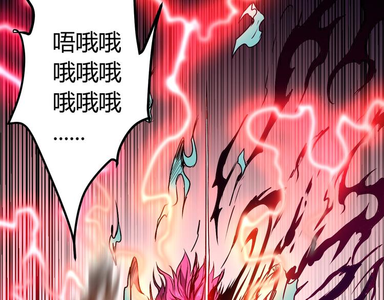 第11话  克星45