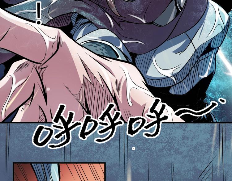 第1话 愤怒的拳头！31