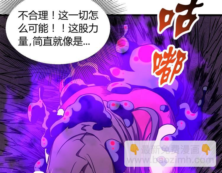 第11话  克星135