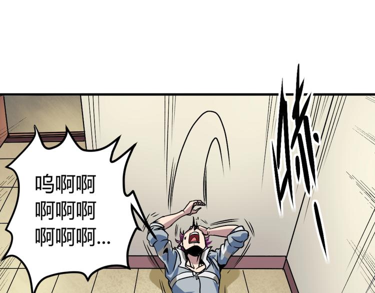 第1话 愤怒的拳头！97