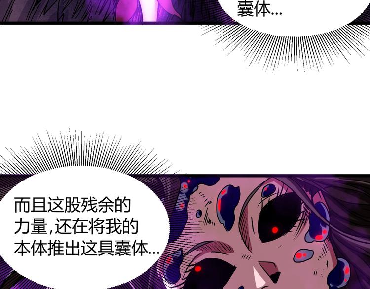 第11话  克星133