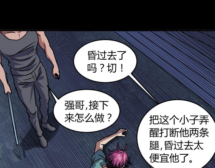 第3话 这个妹子有点冷102