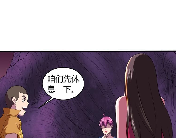 第10话  欺骗50