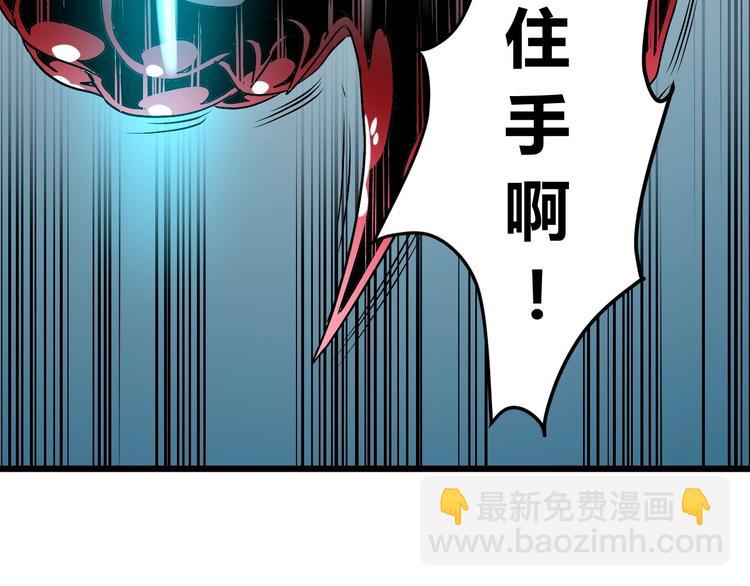 第8话 这妥妥的是大佬！69