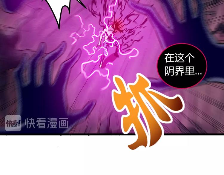 第12话  终结50