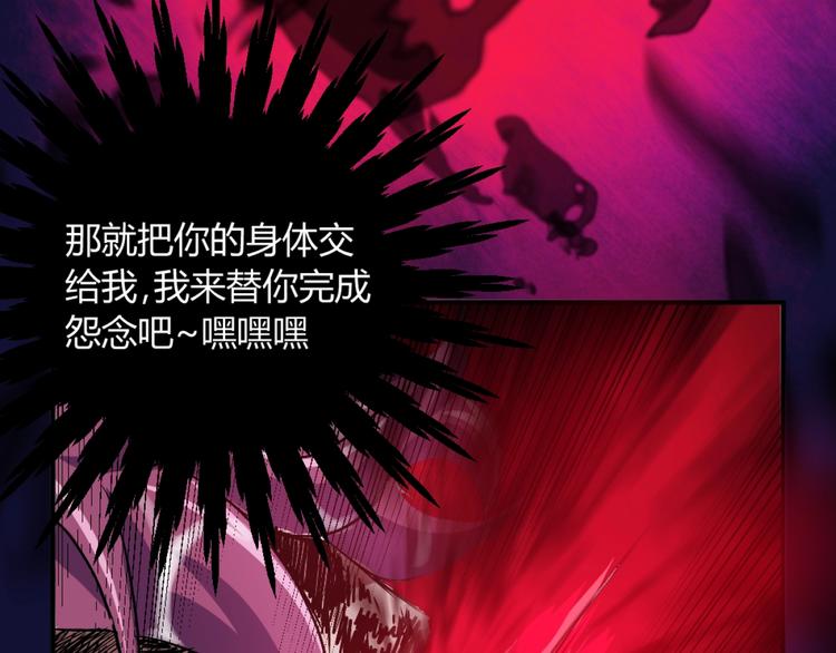 第1话 愤怒的拳头！128