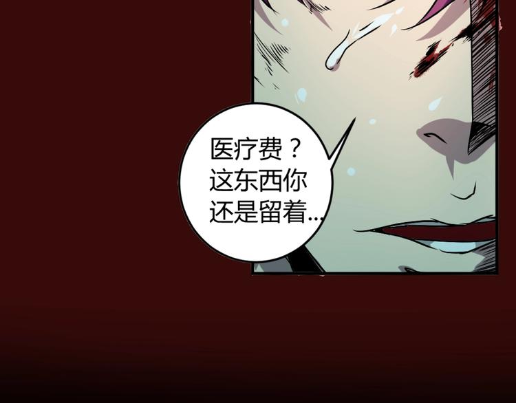第1话 愤怒的拳头！162