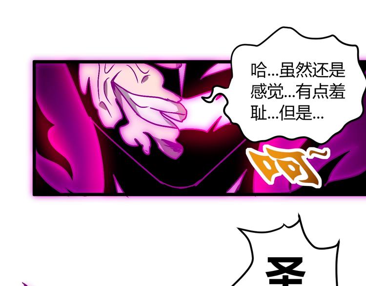 第12话  终结152