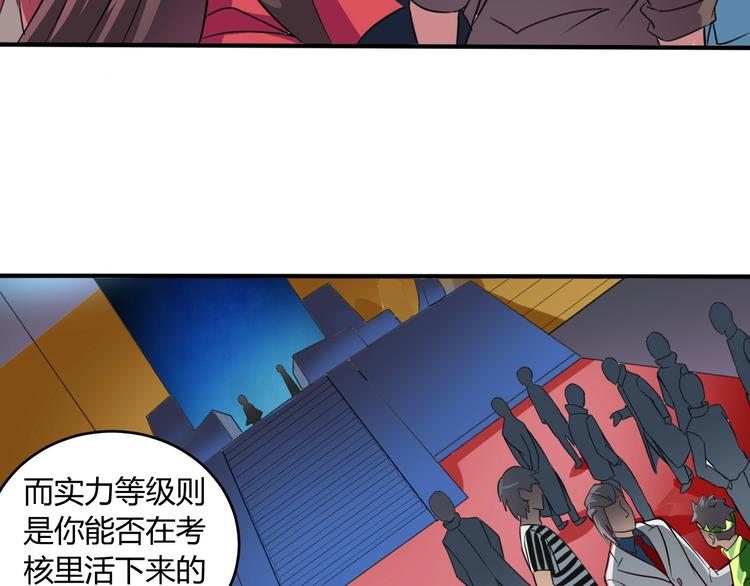 第6话 半步青铜70