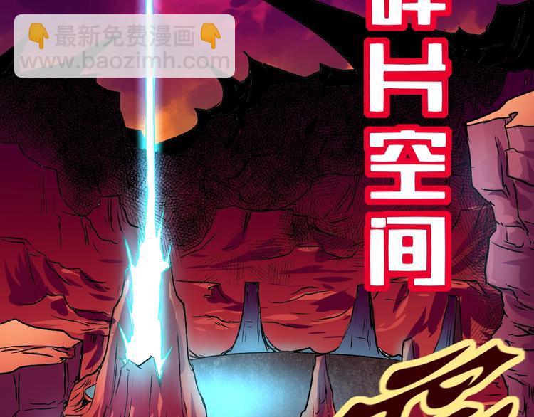 第7话 作死的考核4