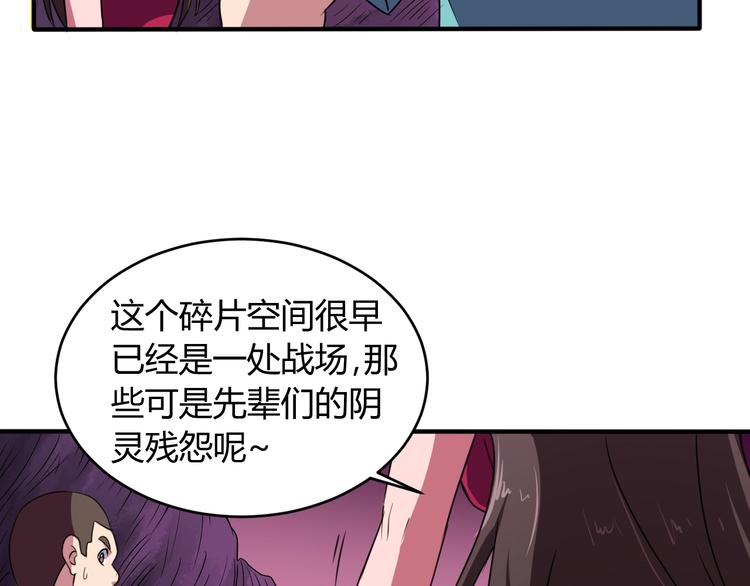 第10话  欺骗100