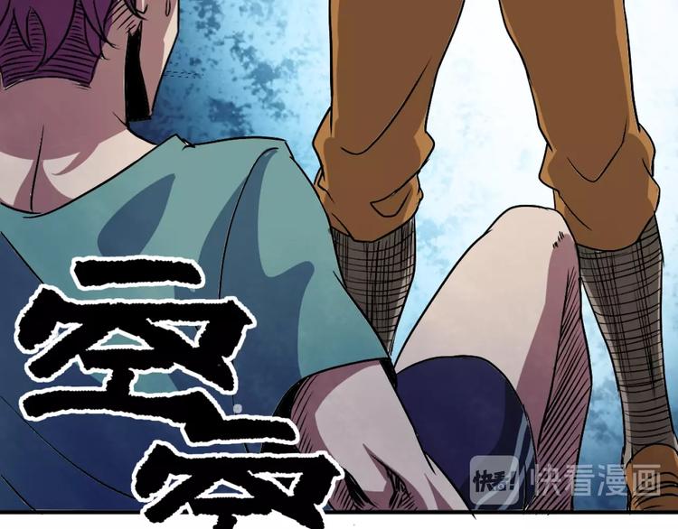 第2话 斩灵之力与妖眼125