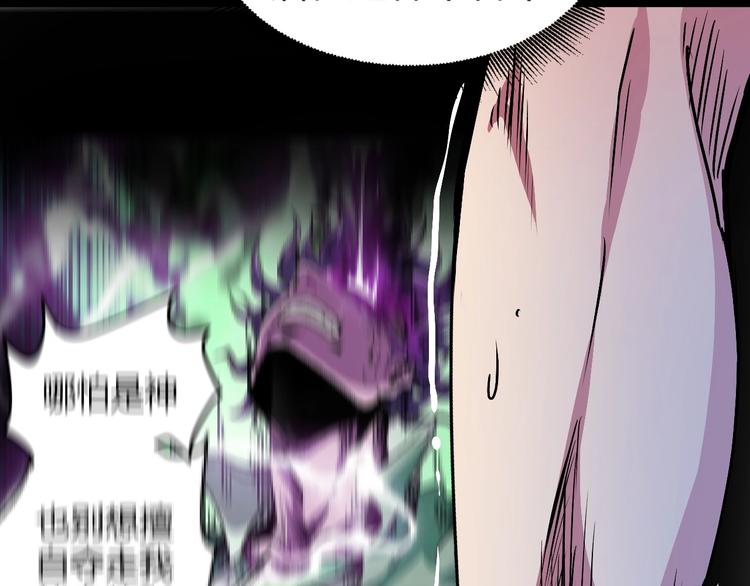 第5话 为了生存豁出去了！69
