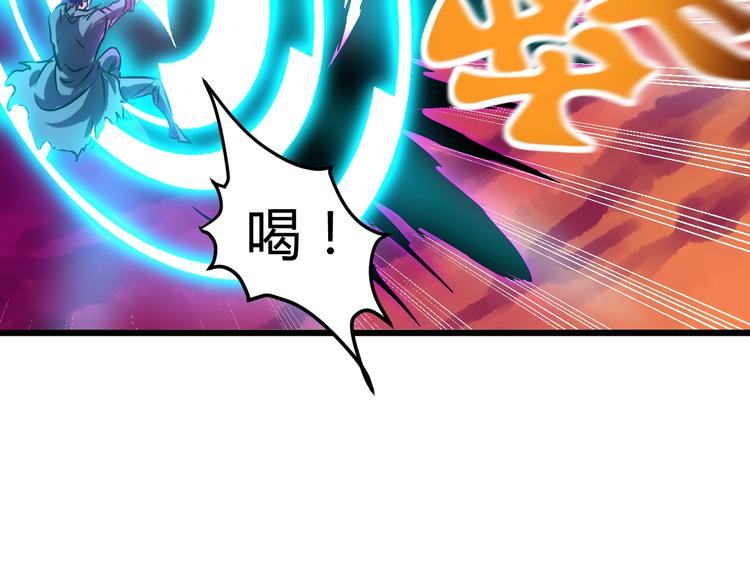 第12话  终结78