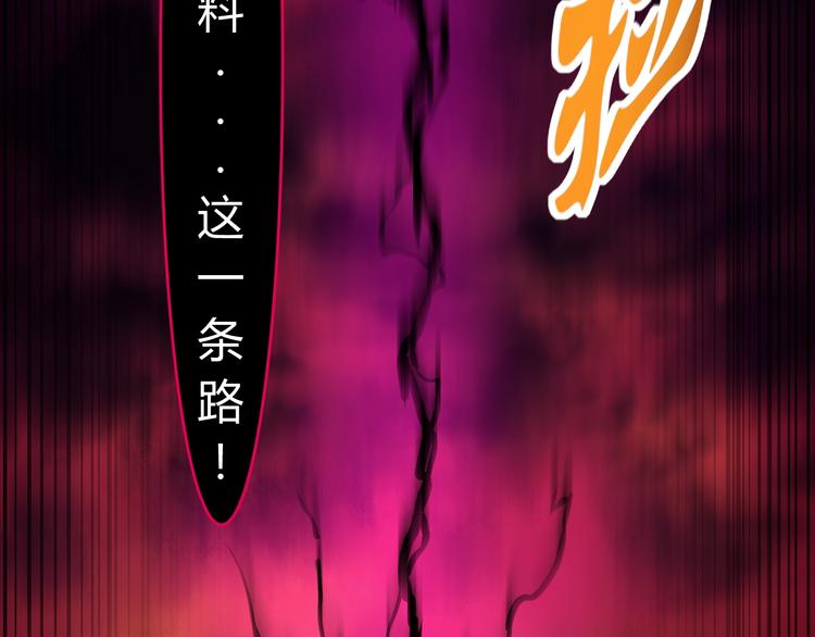 第12话  终结59