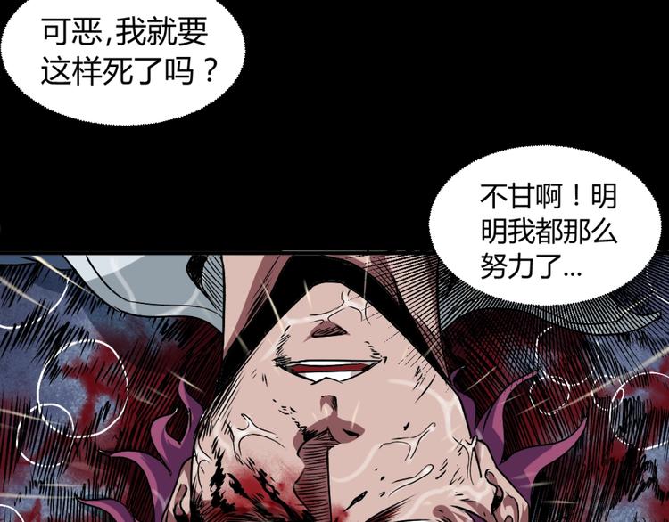 第1话 愤怒的拳头！115