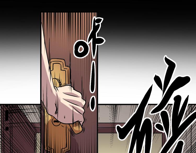 第1话 愤怒的拳头！64