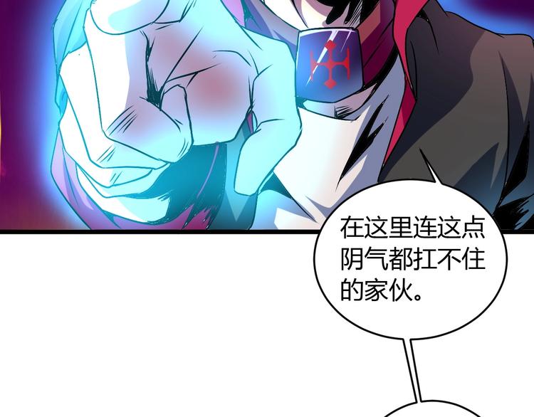 第7话 作死的考核32