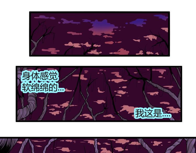 第8话 这妥妥的是大佬！3