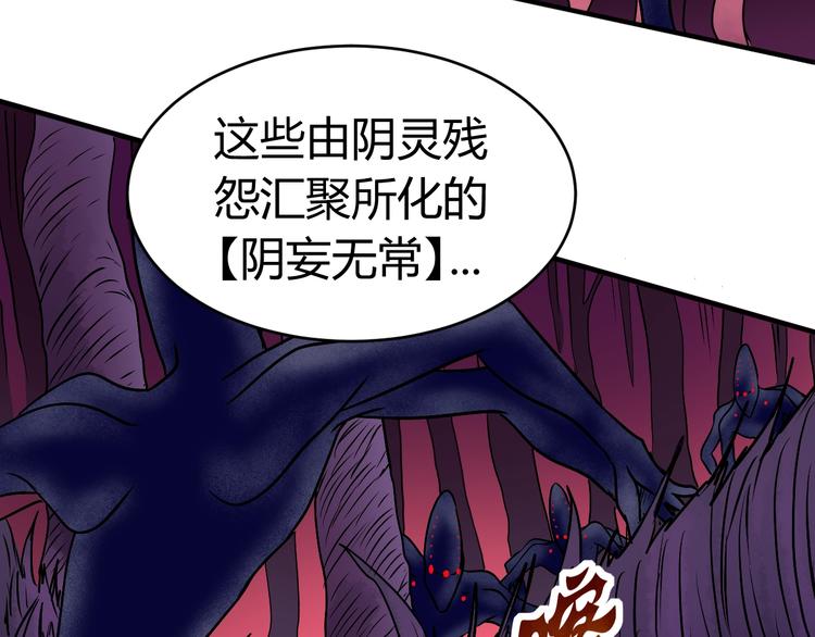 第10话  欺骗133