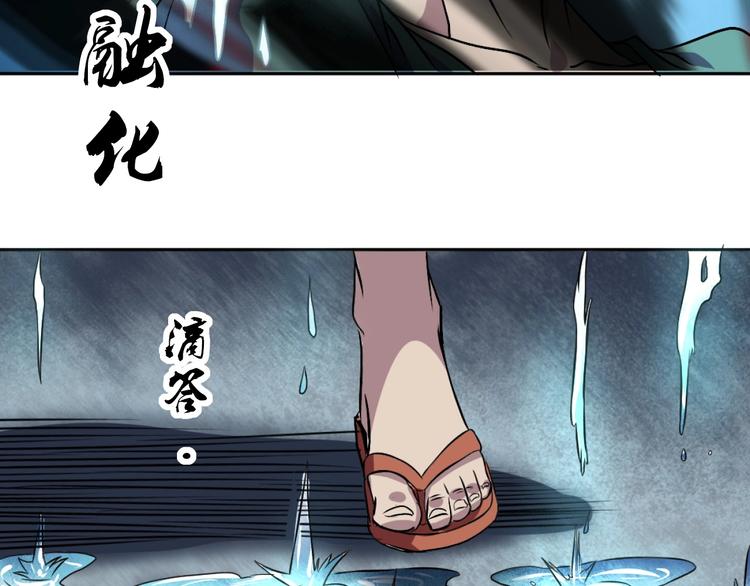 第4话 生死看淡，不服就干19