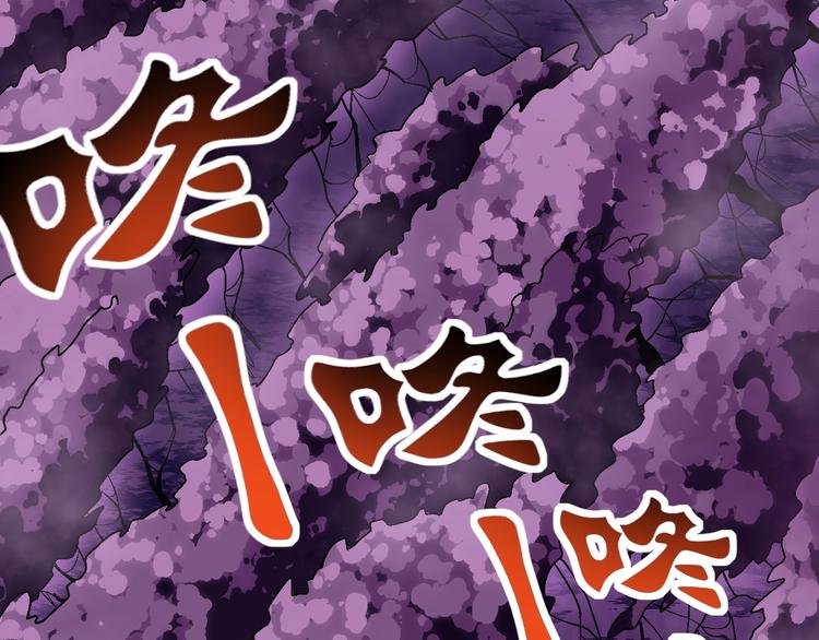 第11话  克星4