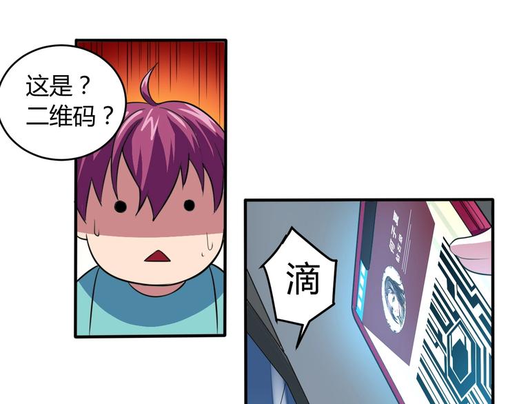 第6话 半步青铜18